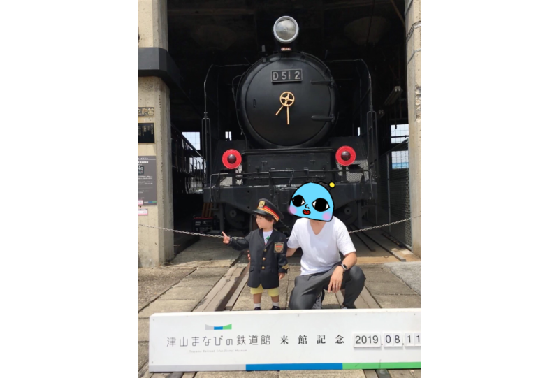 まなびの鉄道館