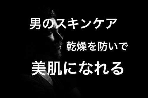 ナミナイ